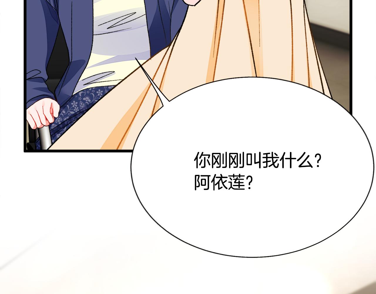 第82话 交出手机号码155