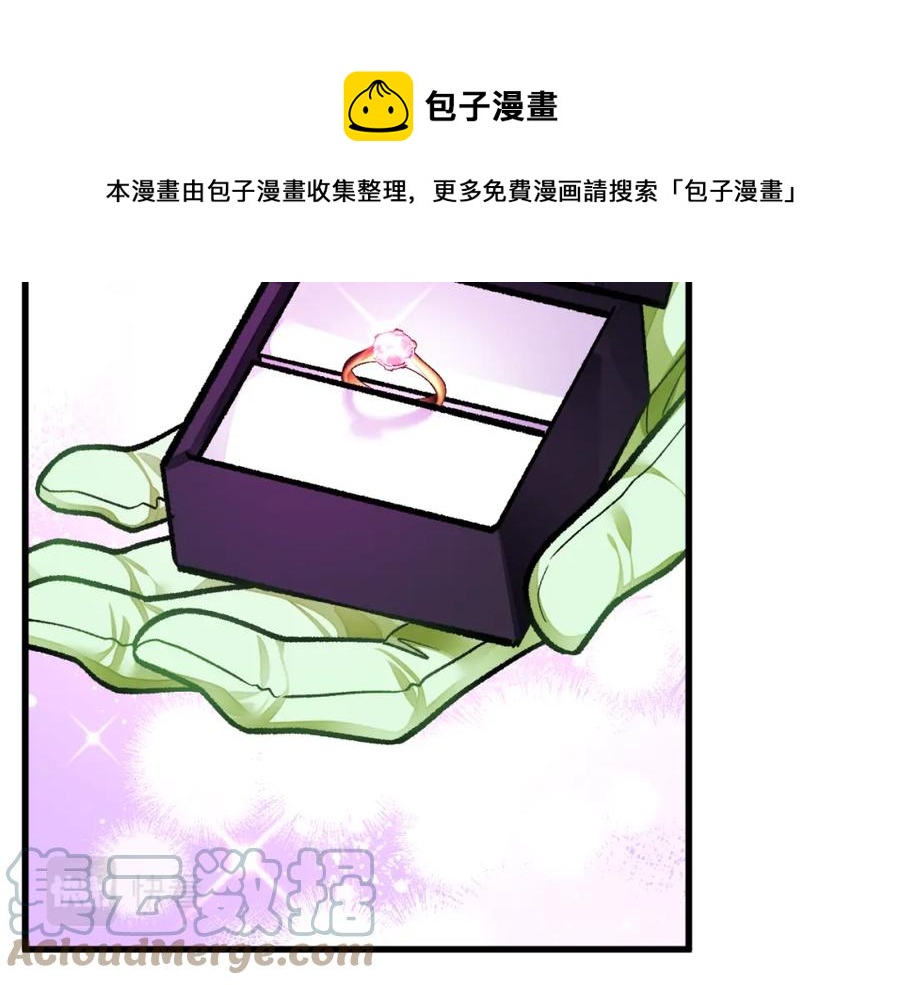 第98话 吃醋132