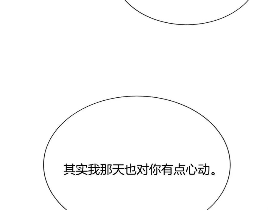第104话 交往申请51