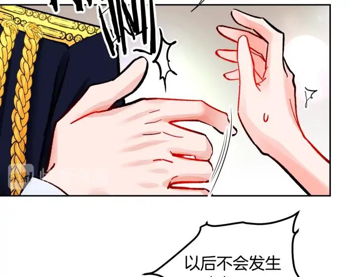第19话 我会无条件帮你135