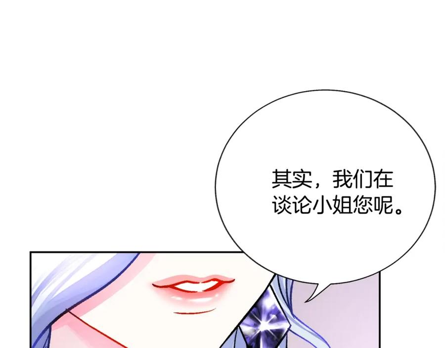 第22话 耍心机谁不会？73