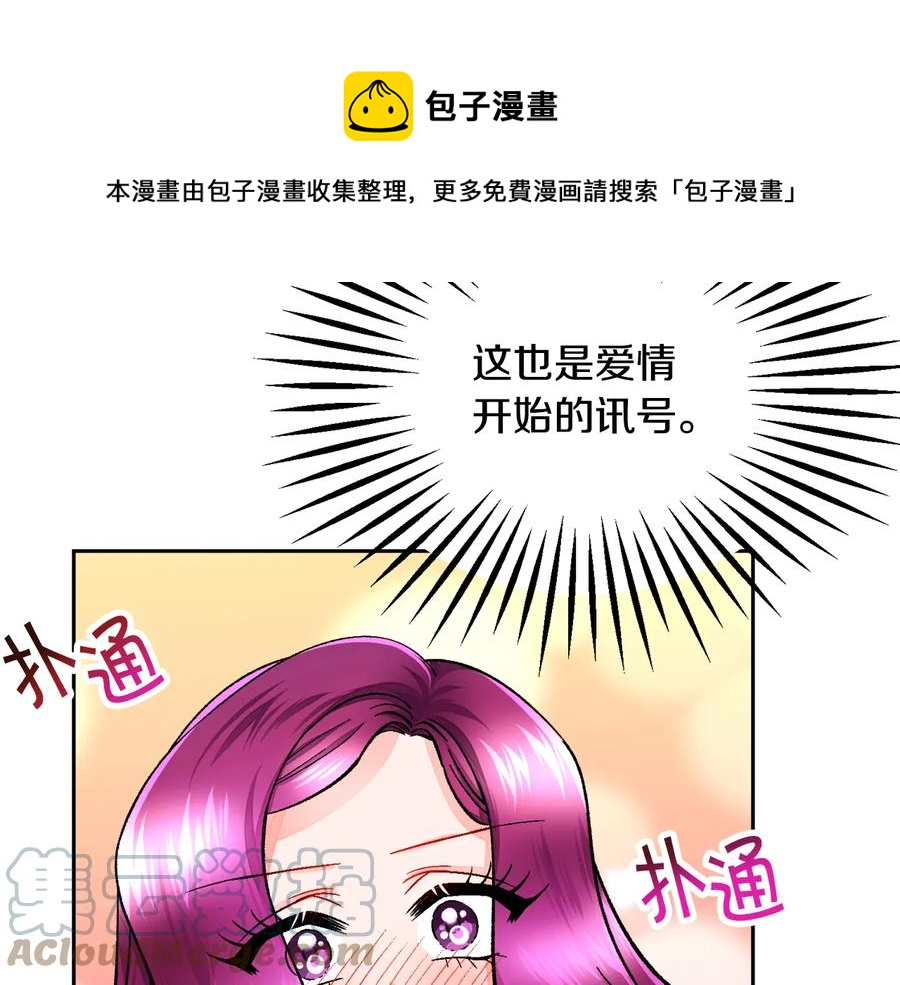第27话 无中生友136