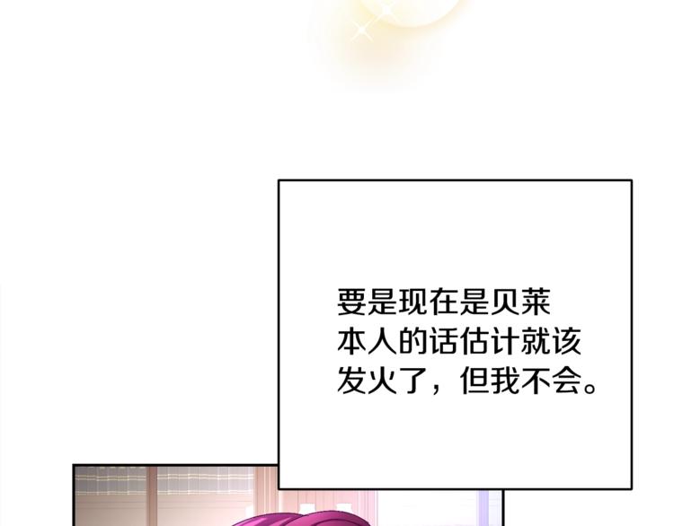第1话 做个了断105
