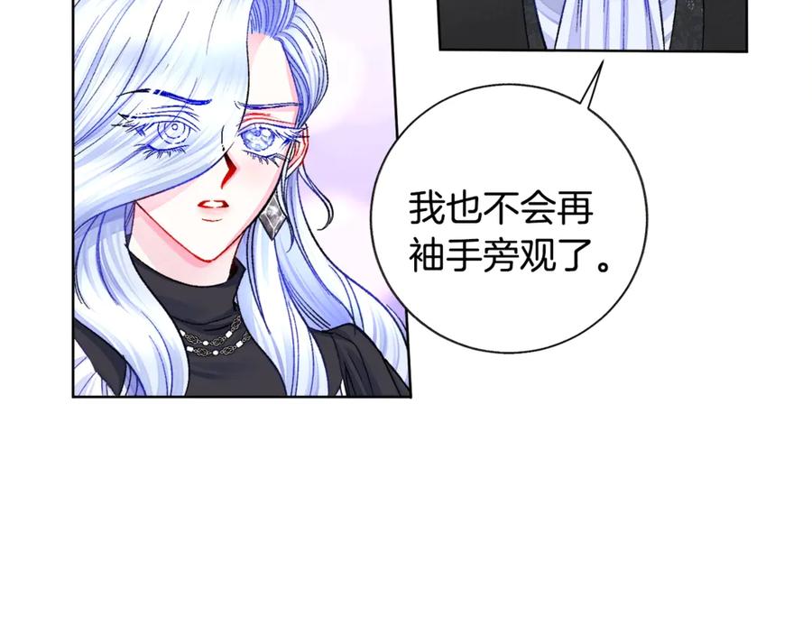 第41话 关于我的另一个世界23