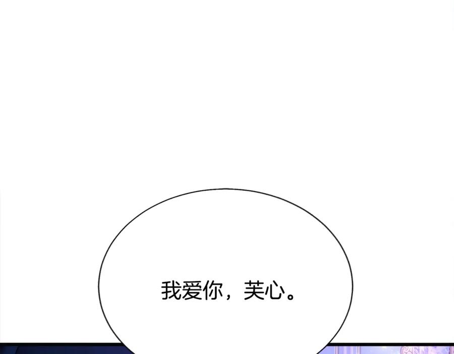 第102话 美味早餐178