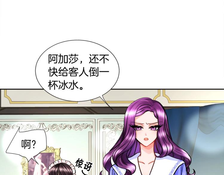 第5话 迷之自信78