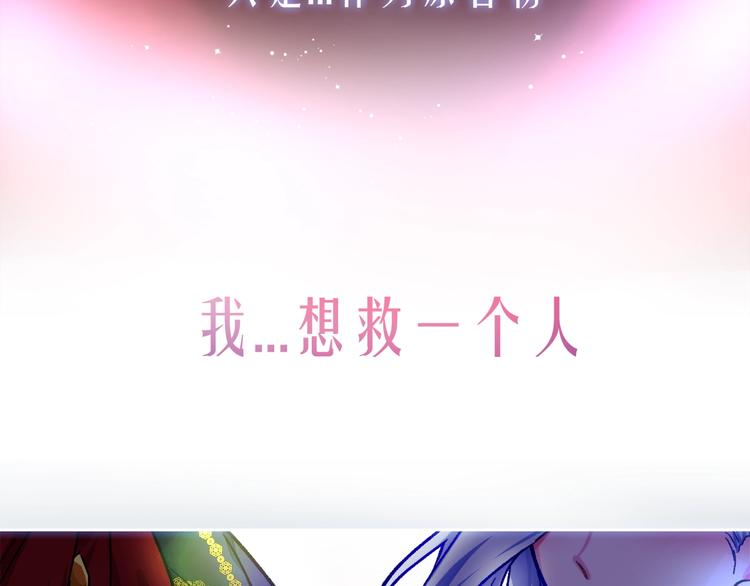 序章 穿书女配化身反矫达人20