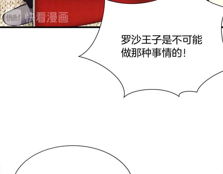 第50话 你没做错什么79