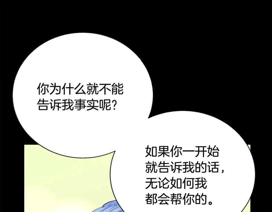 第44话 幸福与不幸89