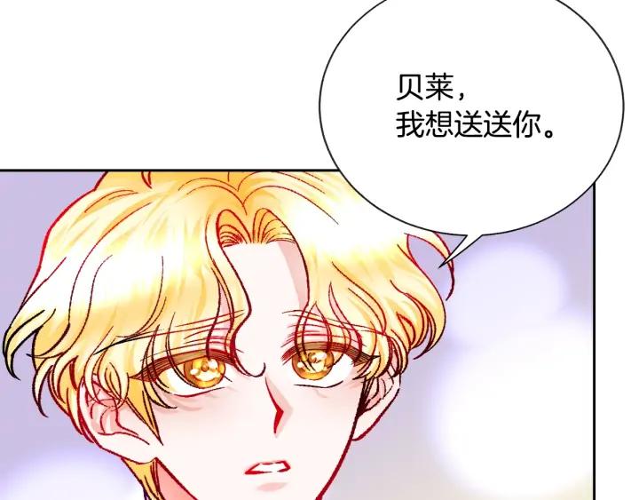 第19话 我会无条件帮你42