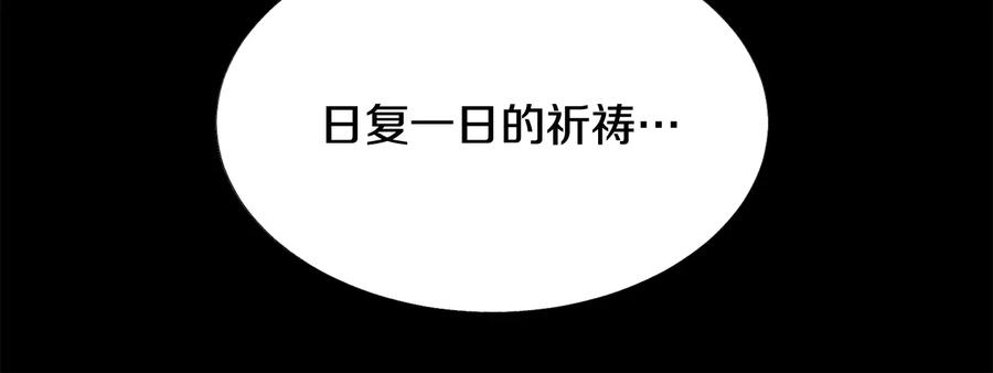 第43话 回到过去39
