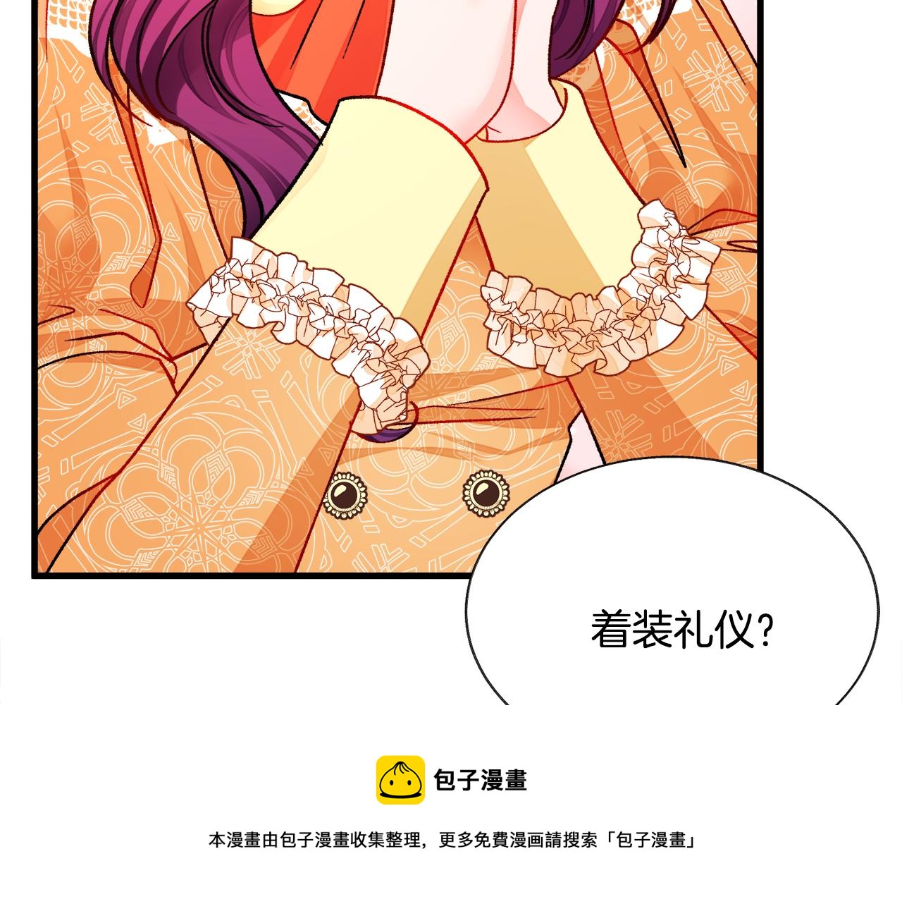 第93话 父母相见100