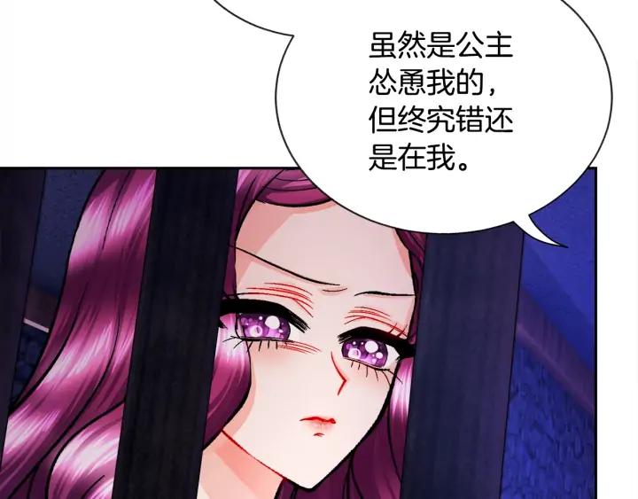 第19话 我会无条件帮你15
