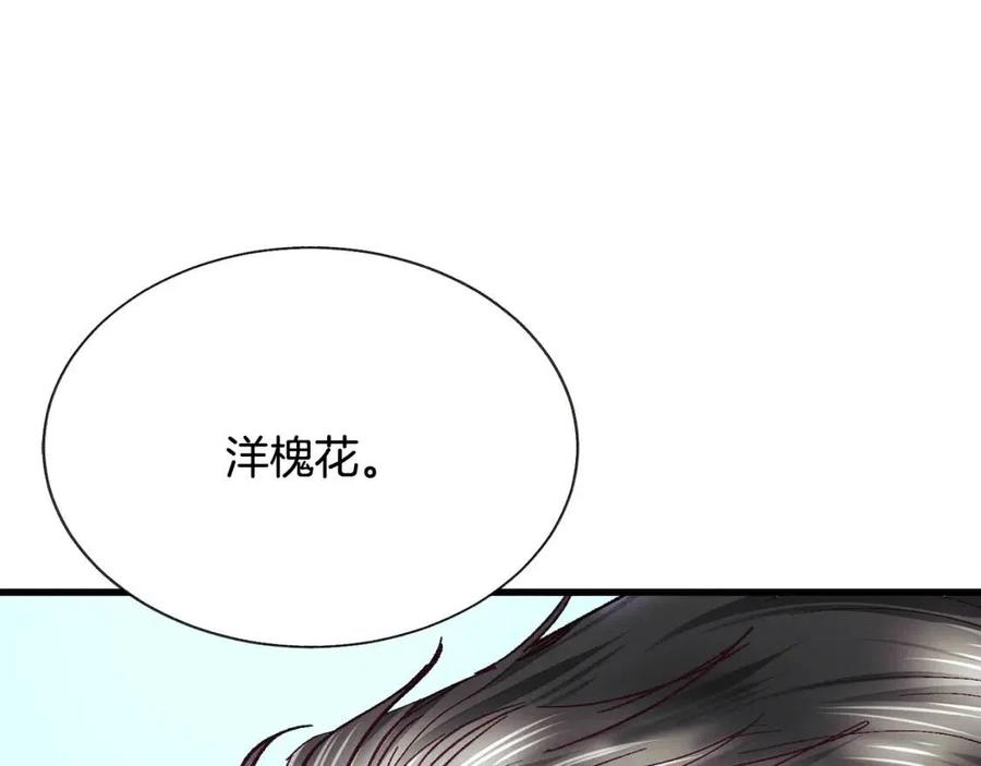 第104话 交往申请101