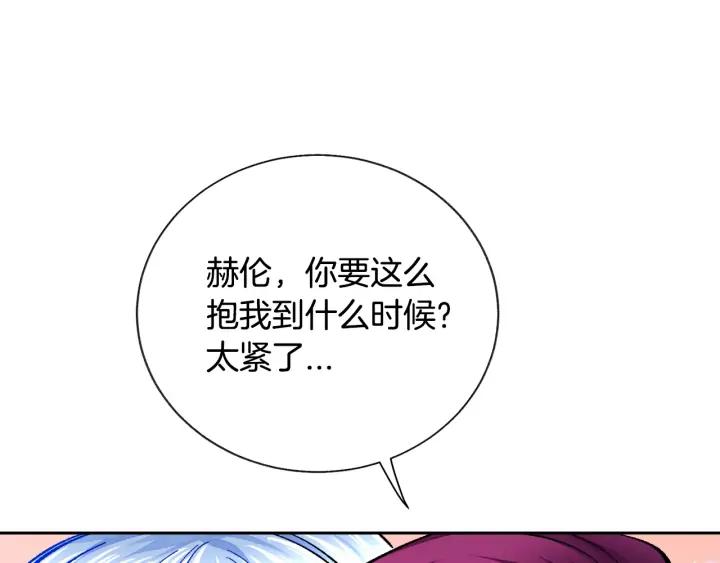 第20话 想吻你57
