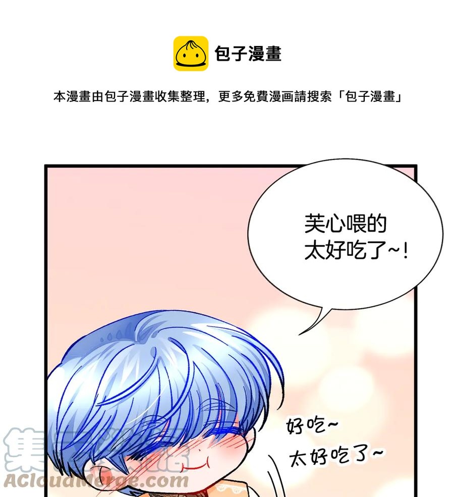 第46话 光想想就很幸福148