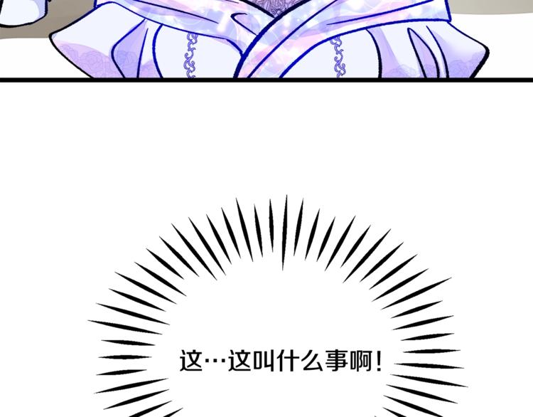 第55话 掌上明珠189