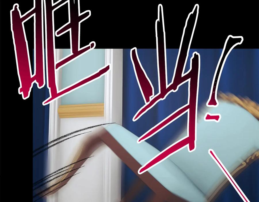 第34话 我的身体好用吗147