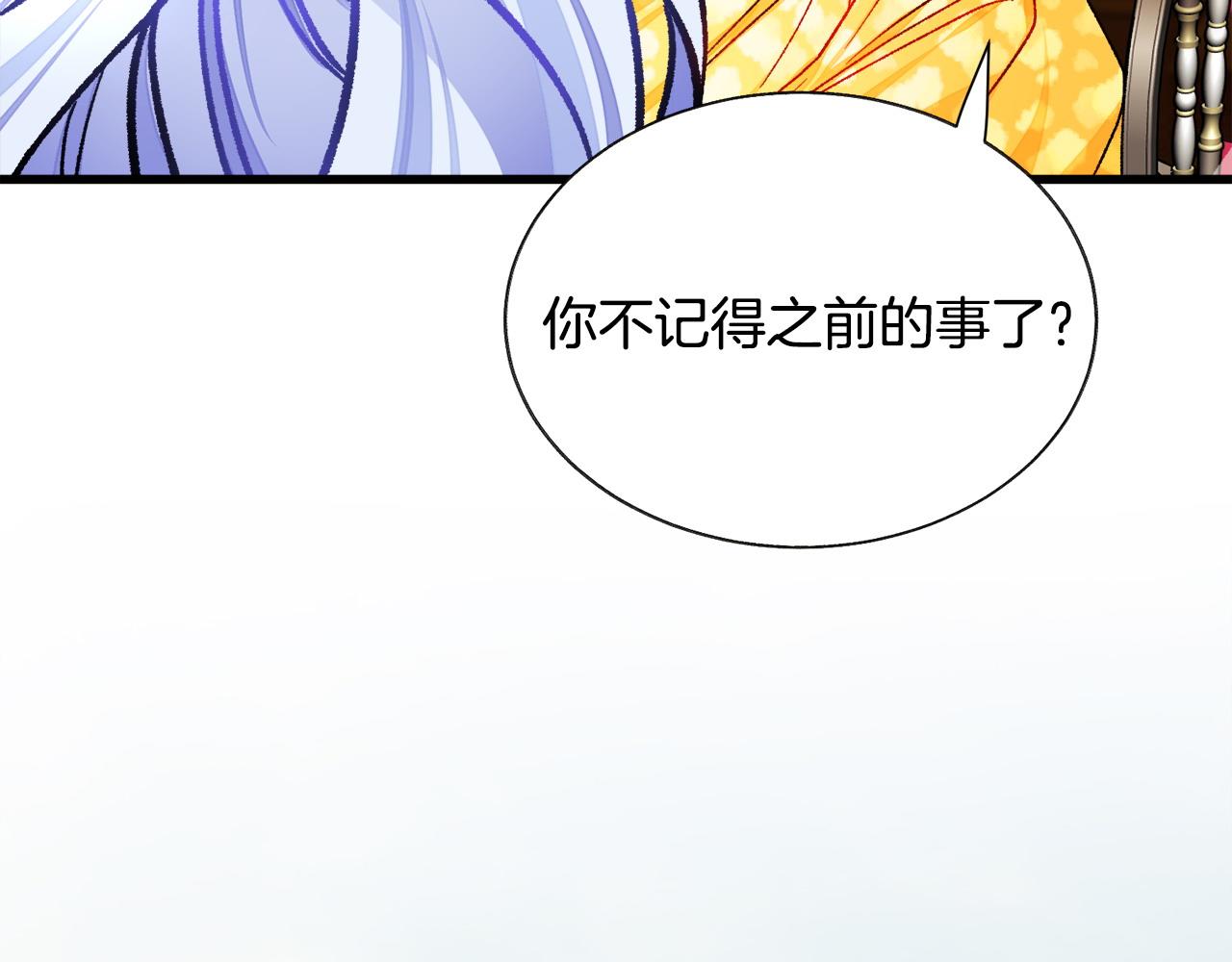 第72话 姐妹茶话会52
