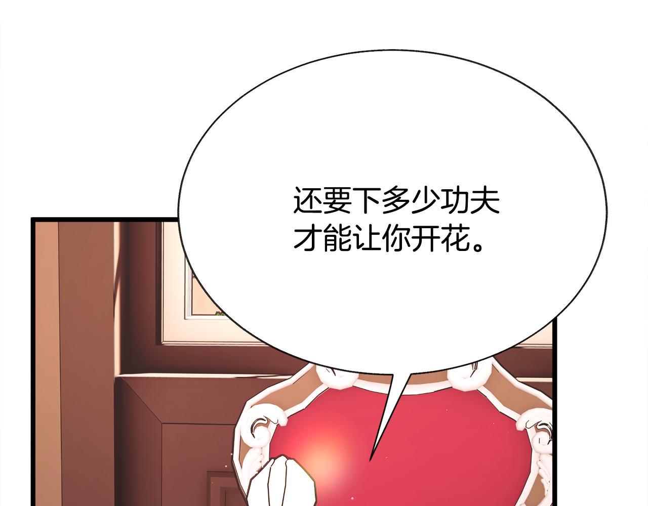 第106话 愿望29