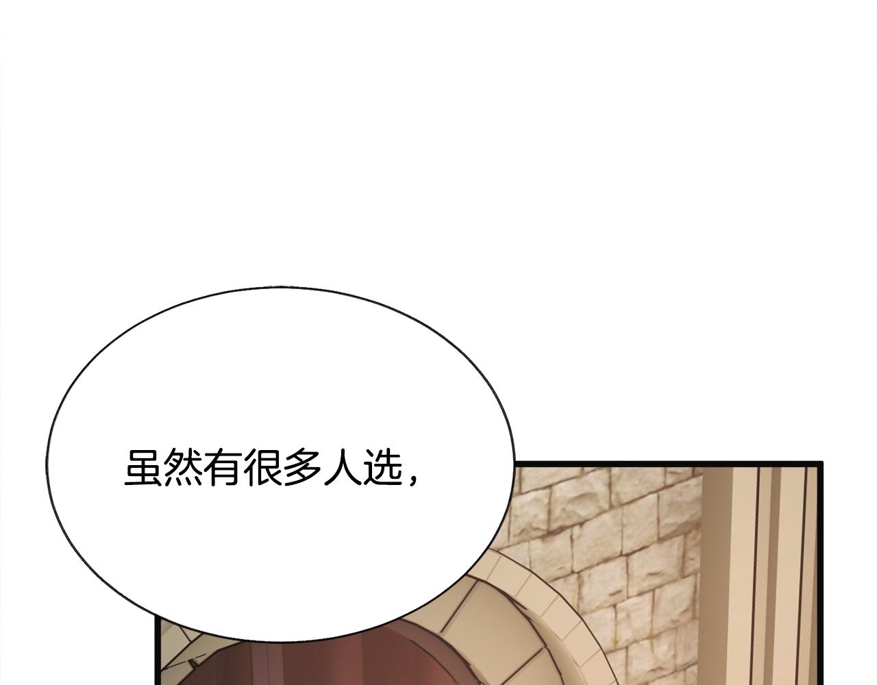 第77话 化解107