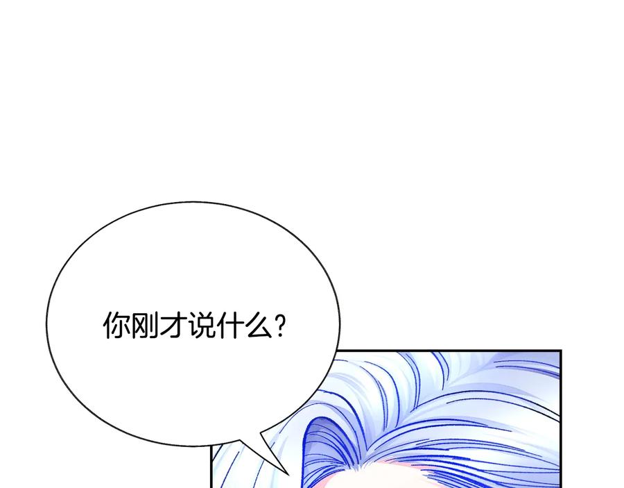 第34话 我的身体好用吗37