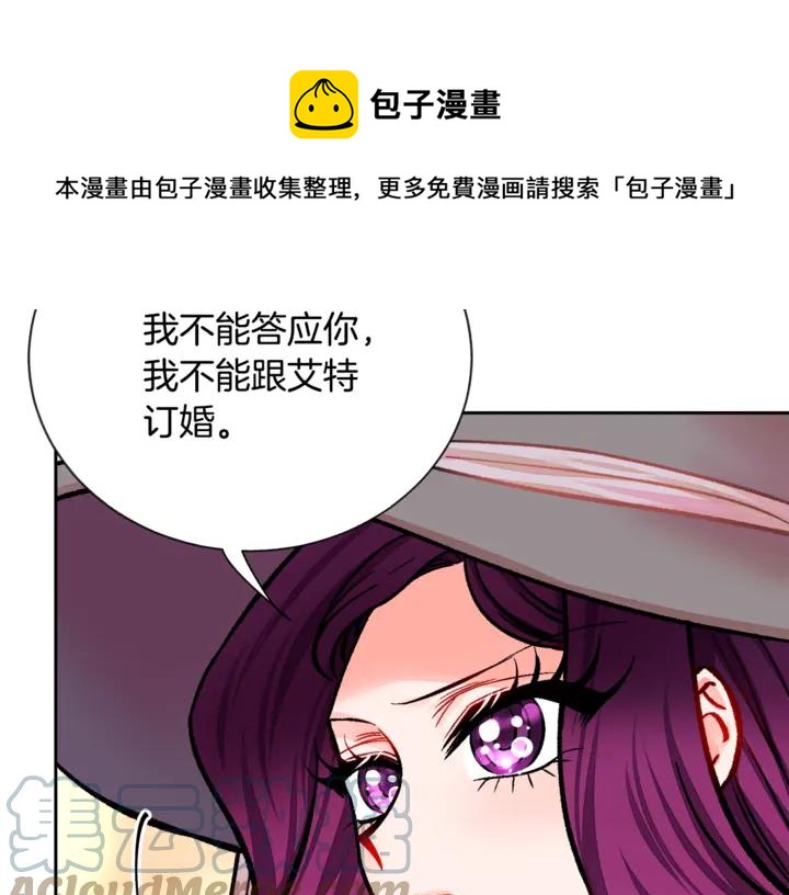 第17话 皇子口嫌体正直56