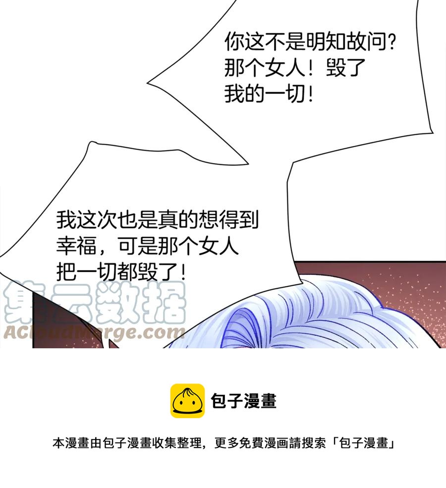 第37话 好久不见，赫伦128