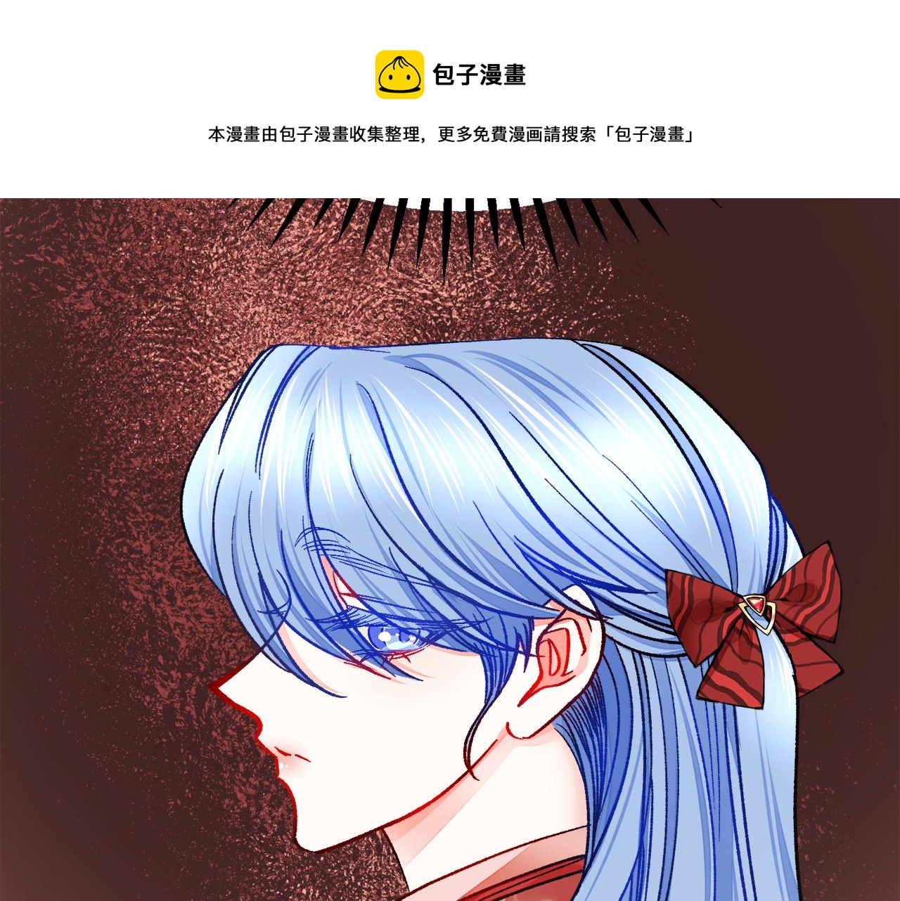 第92话 撮合长辈120