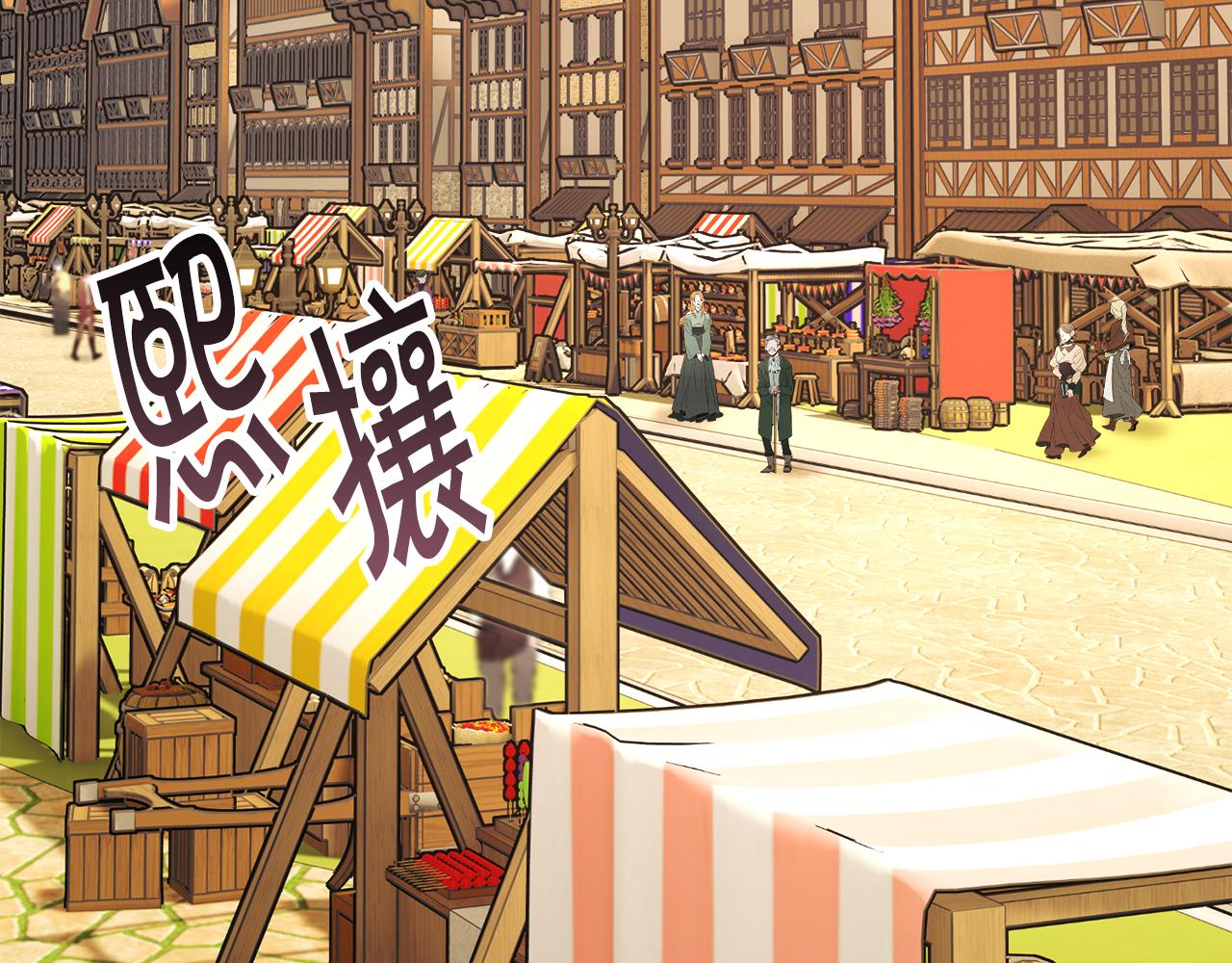 第76话 皇兄的爱情123