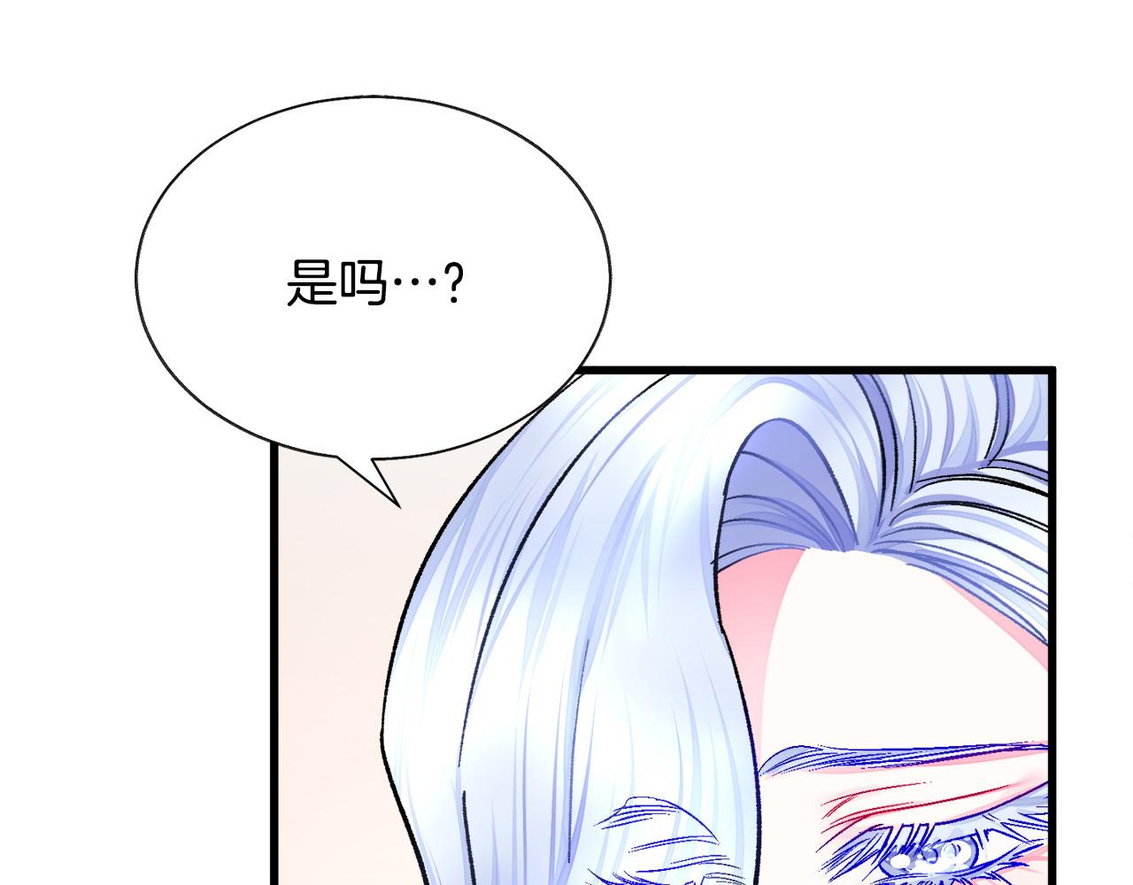 第72话 姐妹茶话会96