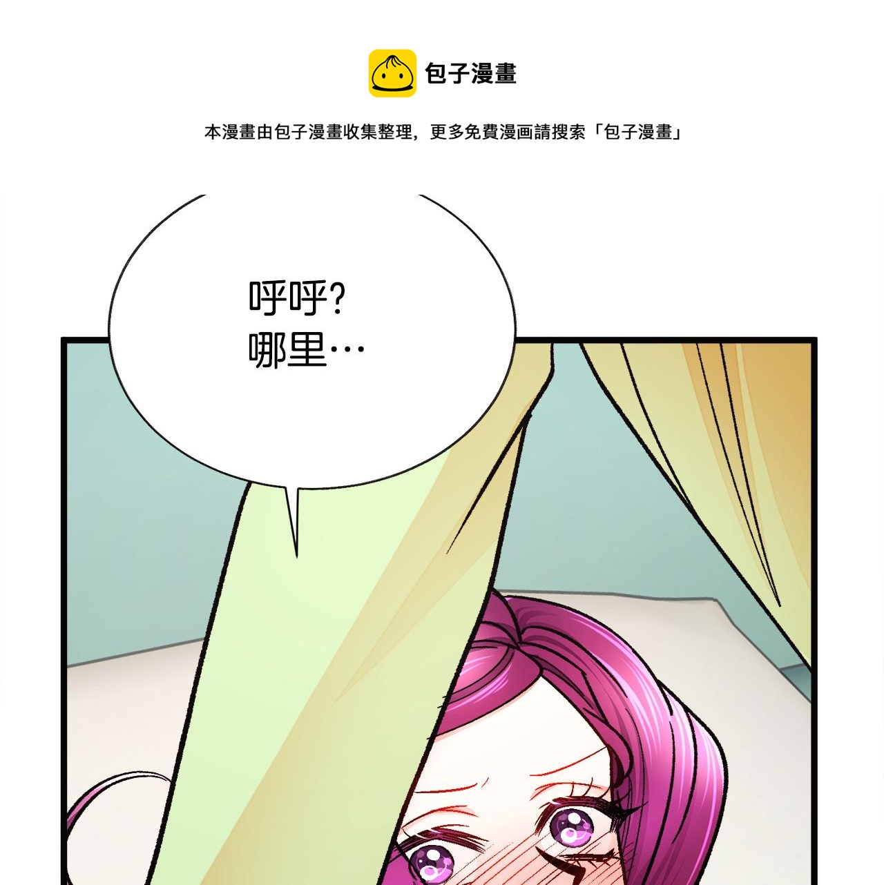 第90话 你最重要176