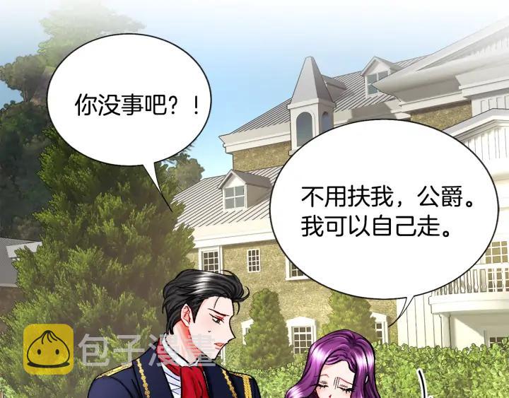 第10话 第一次牵手135