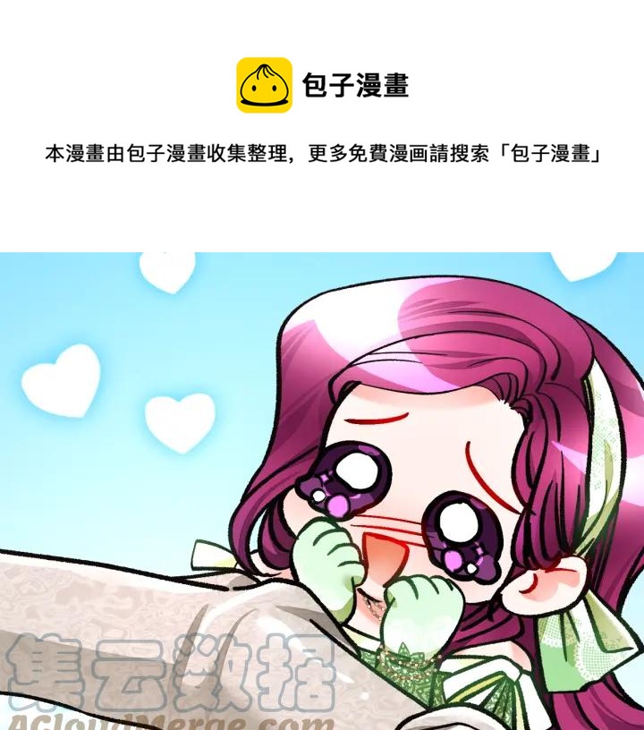 第96话 送邀请函128