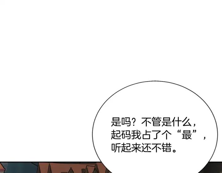 第19话 我会无条件帮你94