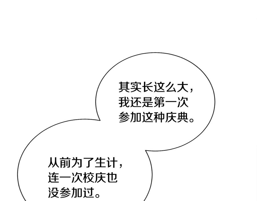 第28话 白马公主45