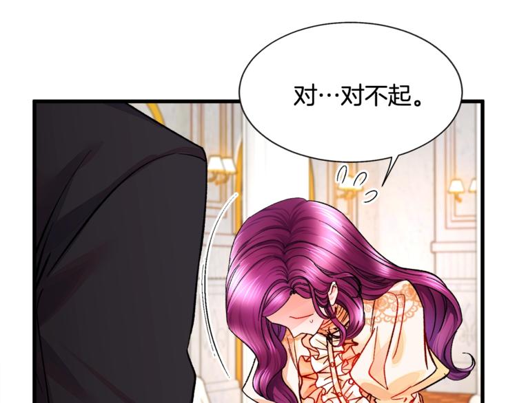 第48话 不跑等什么？59