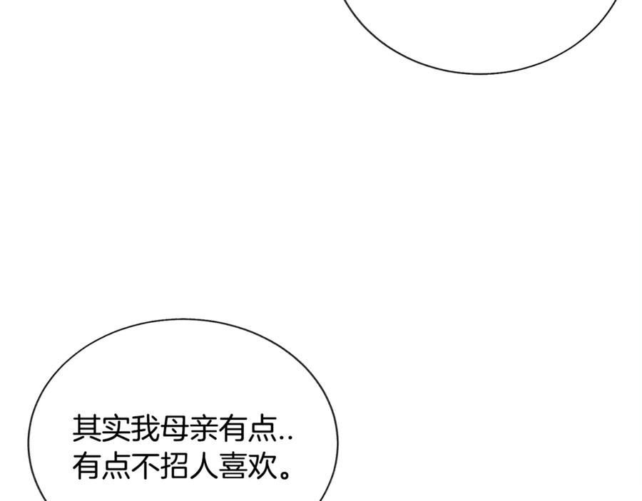 第39话 见家长30
