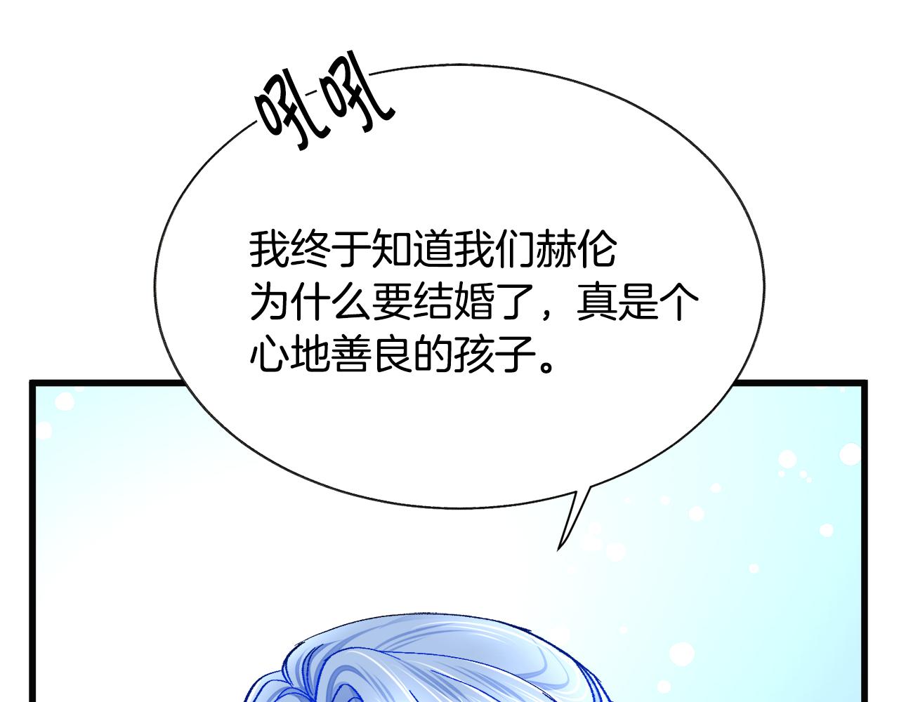 第89话 好婆婆134