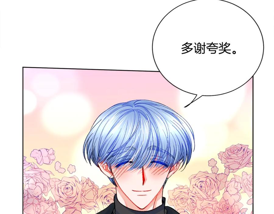 第41话 关于我的另一个世界94