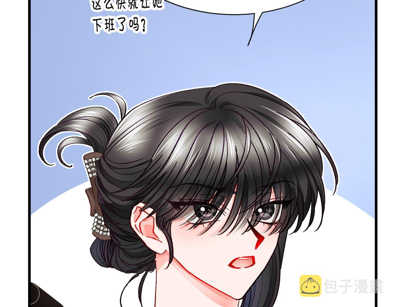 第108话 告白27