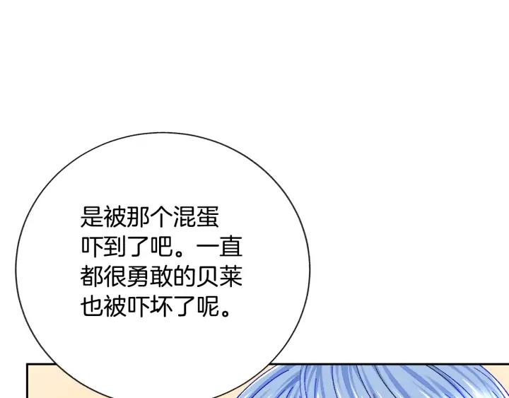 第15话 哭出来吧66