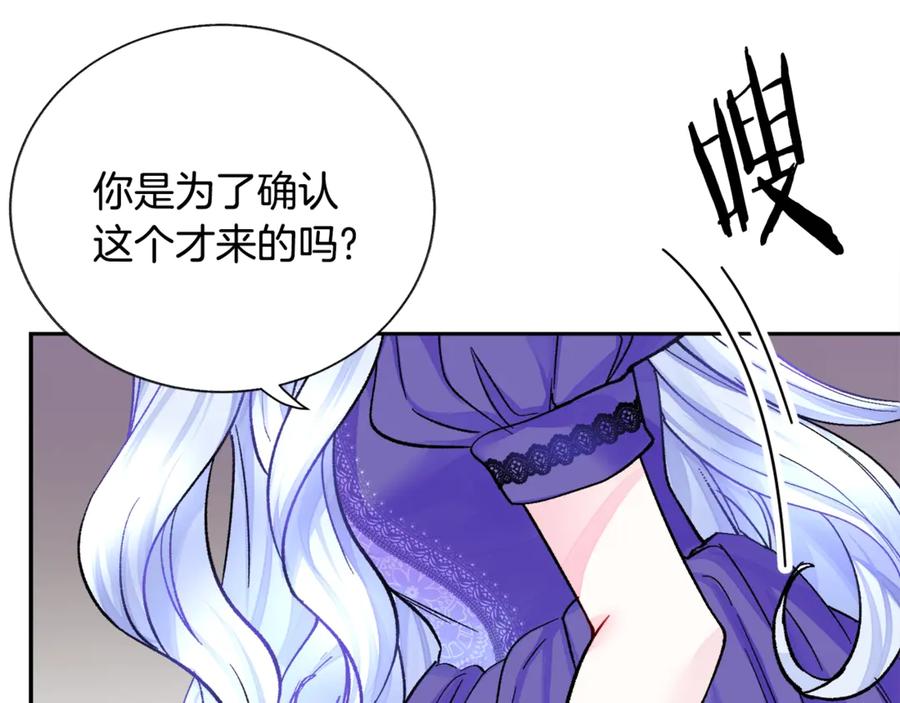 第37话 好久不见，赫伦114