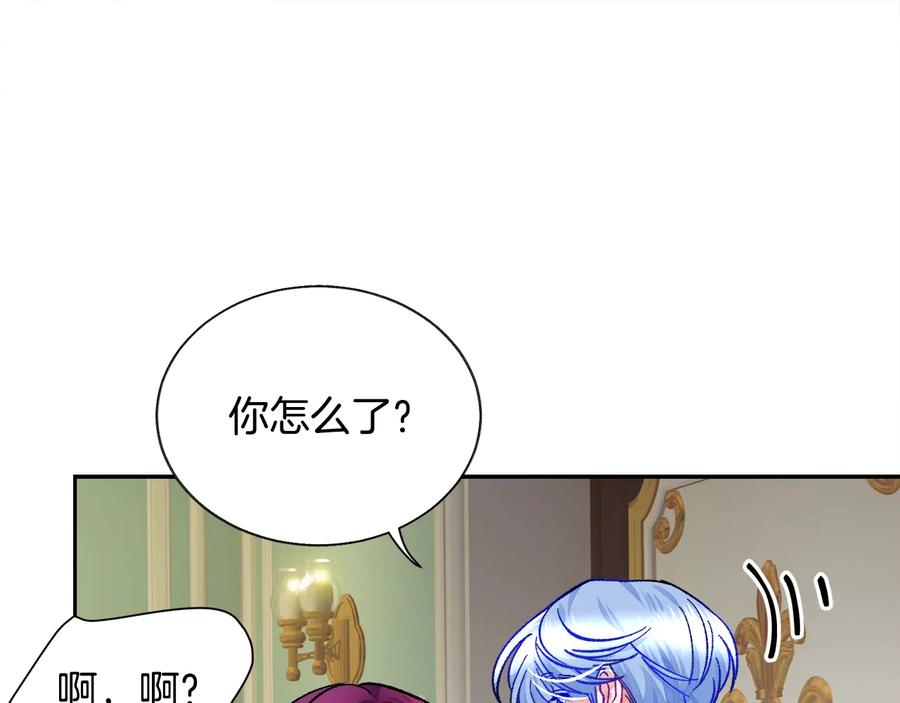 第27话 无中生友143