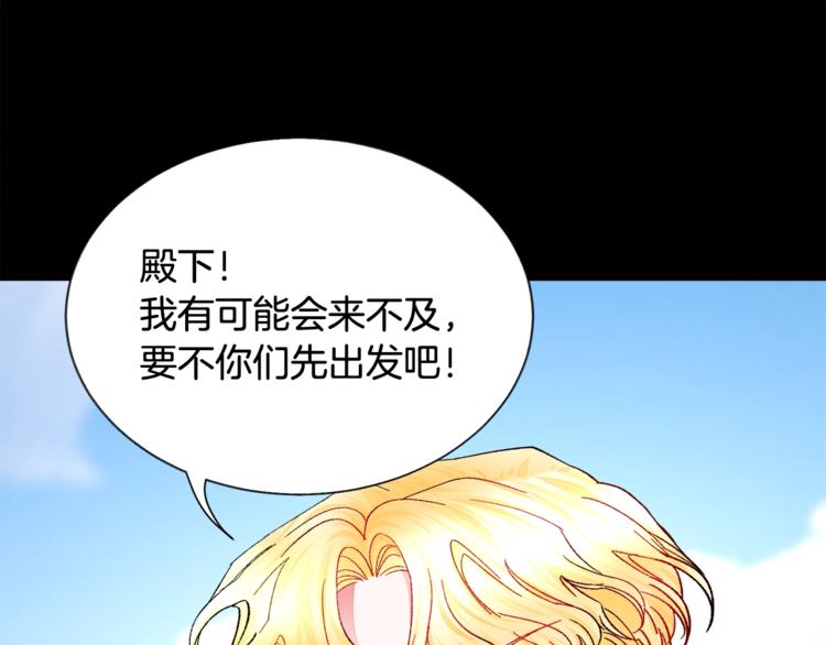 第50话 你没做错什么29