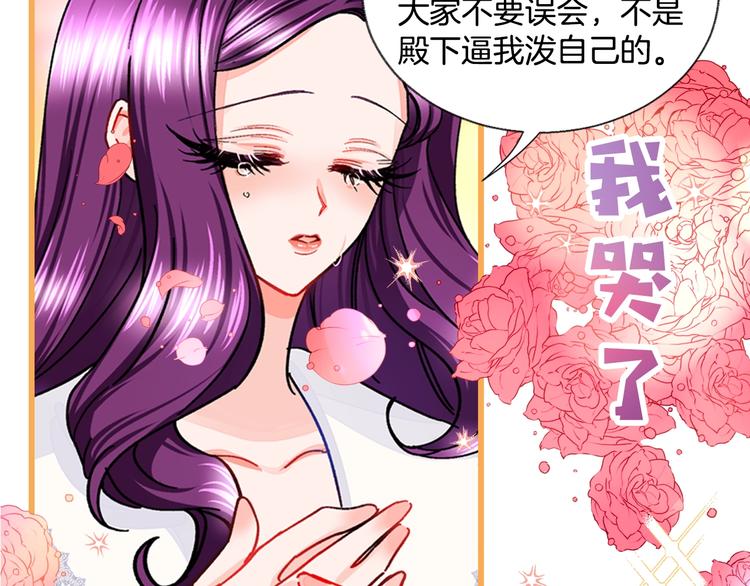 序章 穿书女配化身反矫达人49