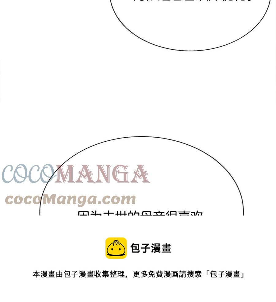 第104话 交往申请136