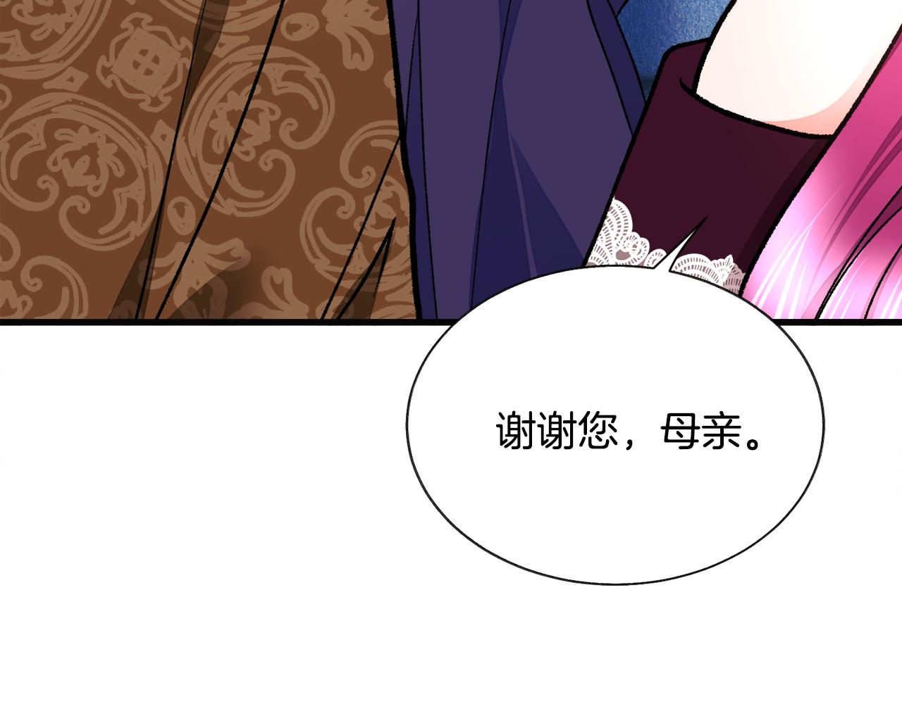第89话 好婆婆96