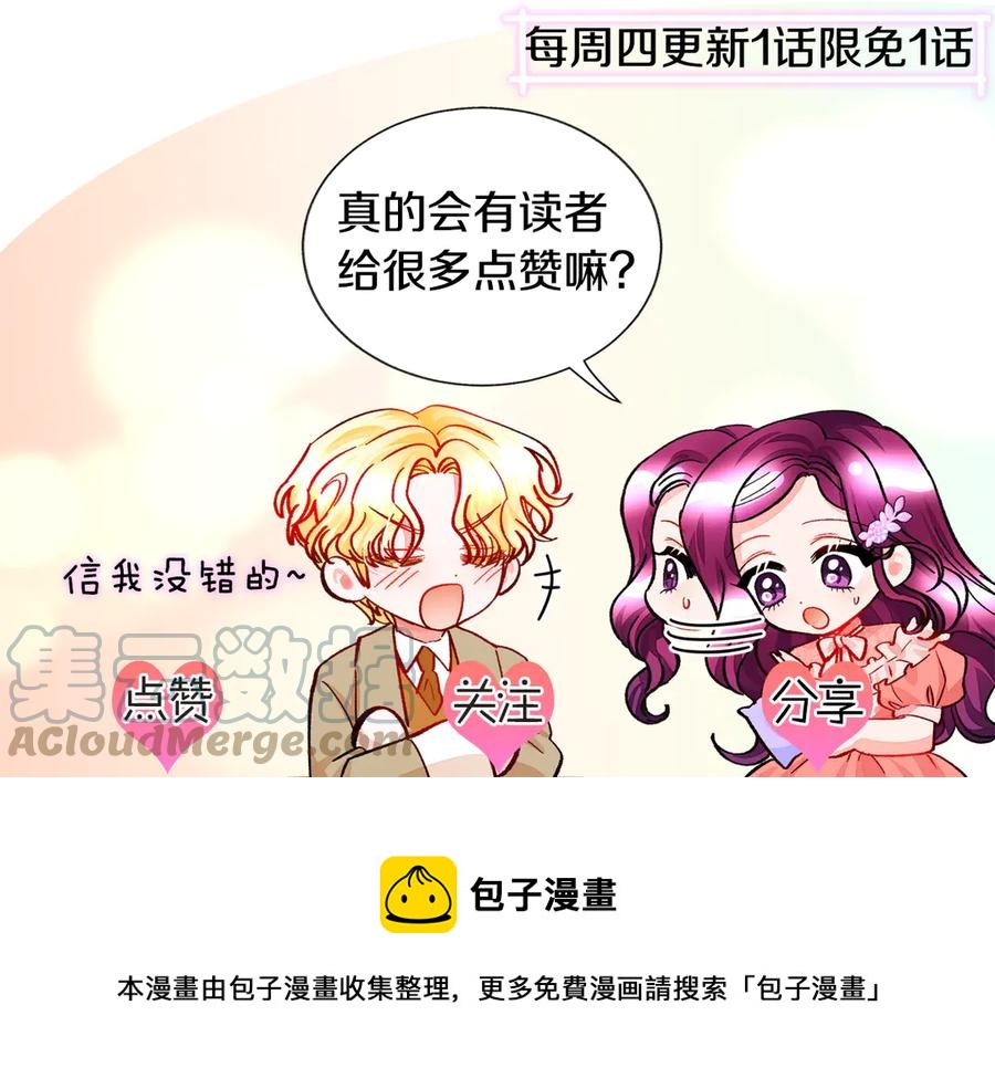 第44话 幸福与不幸176