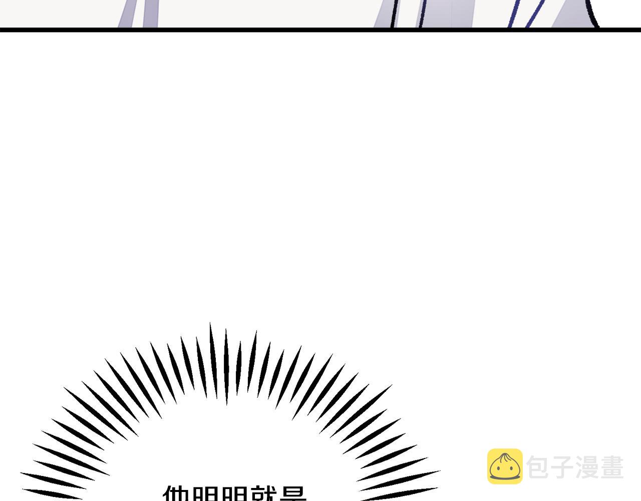 第80话 别想赖账96